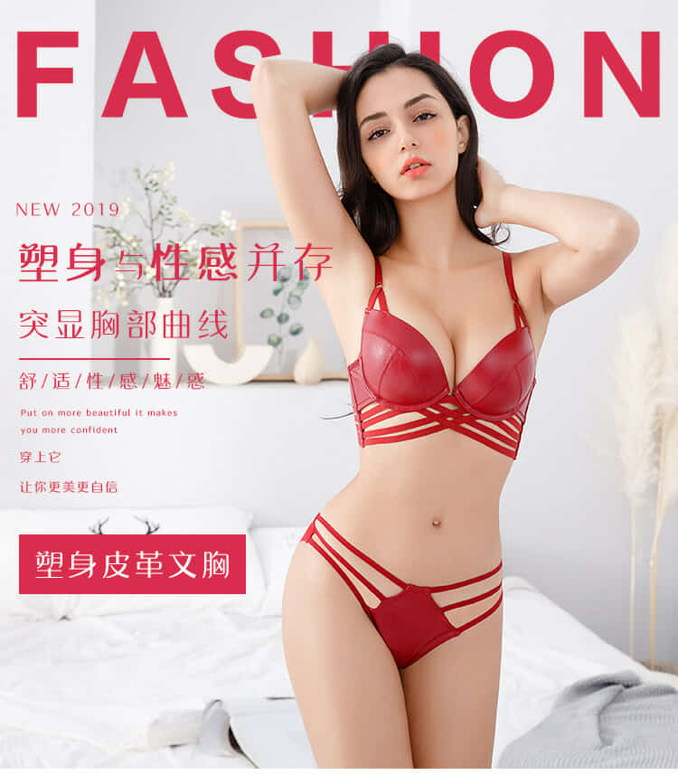 Erotic Leather Pushup Cups Fancy Bra Set | LBS-001