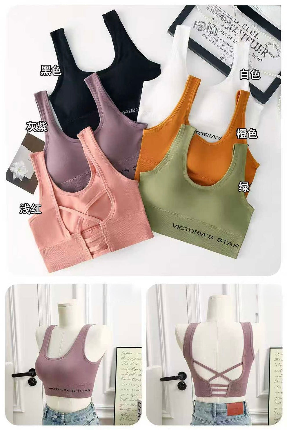 Free Size Sports Bra(Back Zigzag Style straps) 005