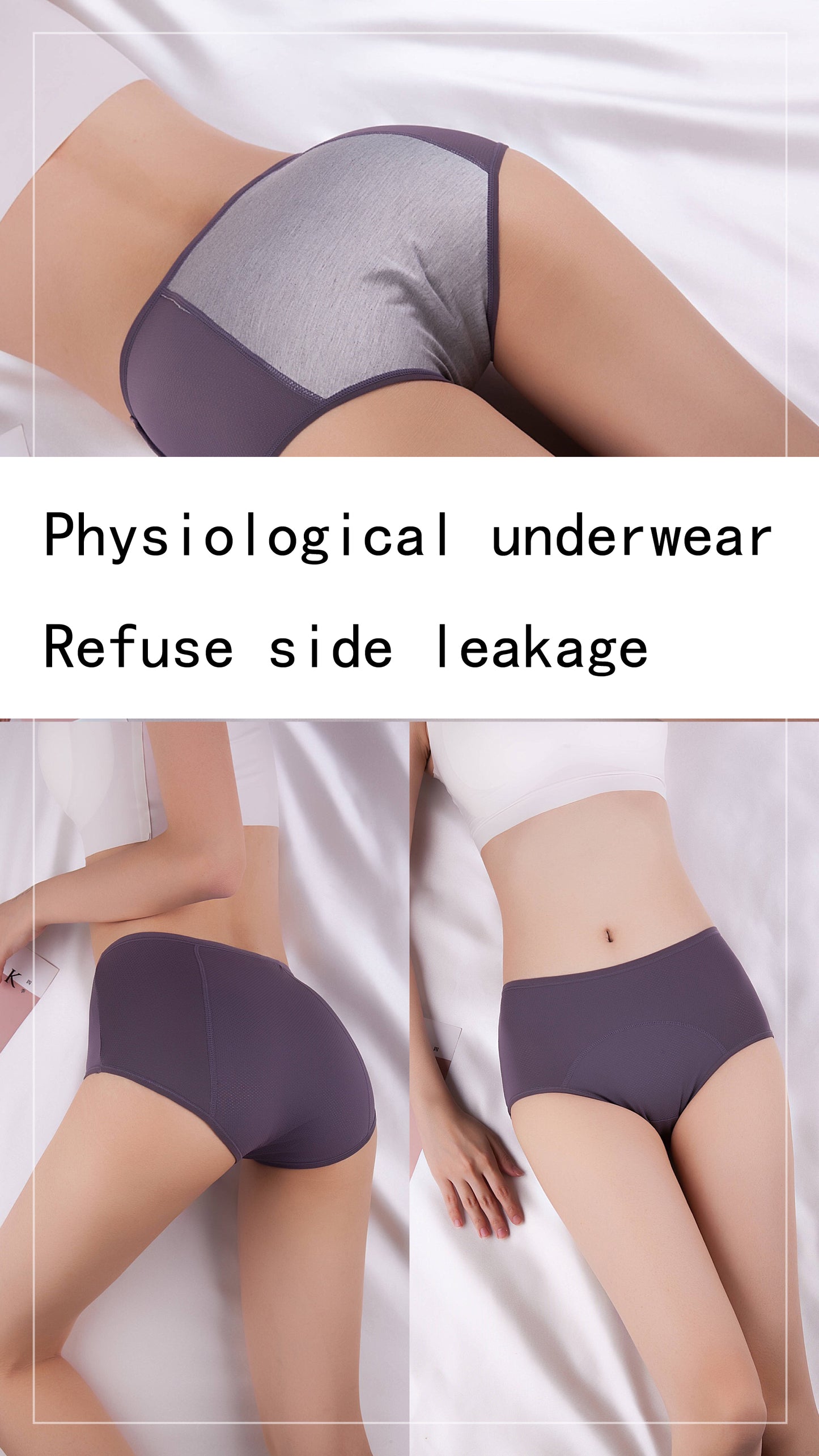 TRIPLE LAYERED LEAK PROOF PERIOD PANTY LCH- P1